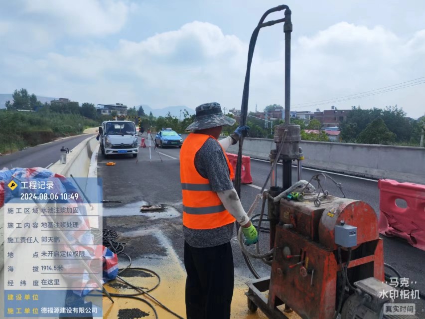 马边地基沉降注浆加固材料有哪些