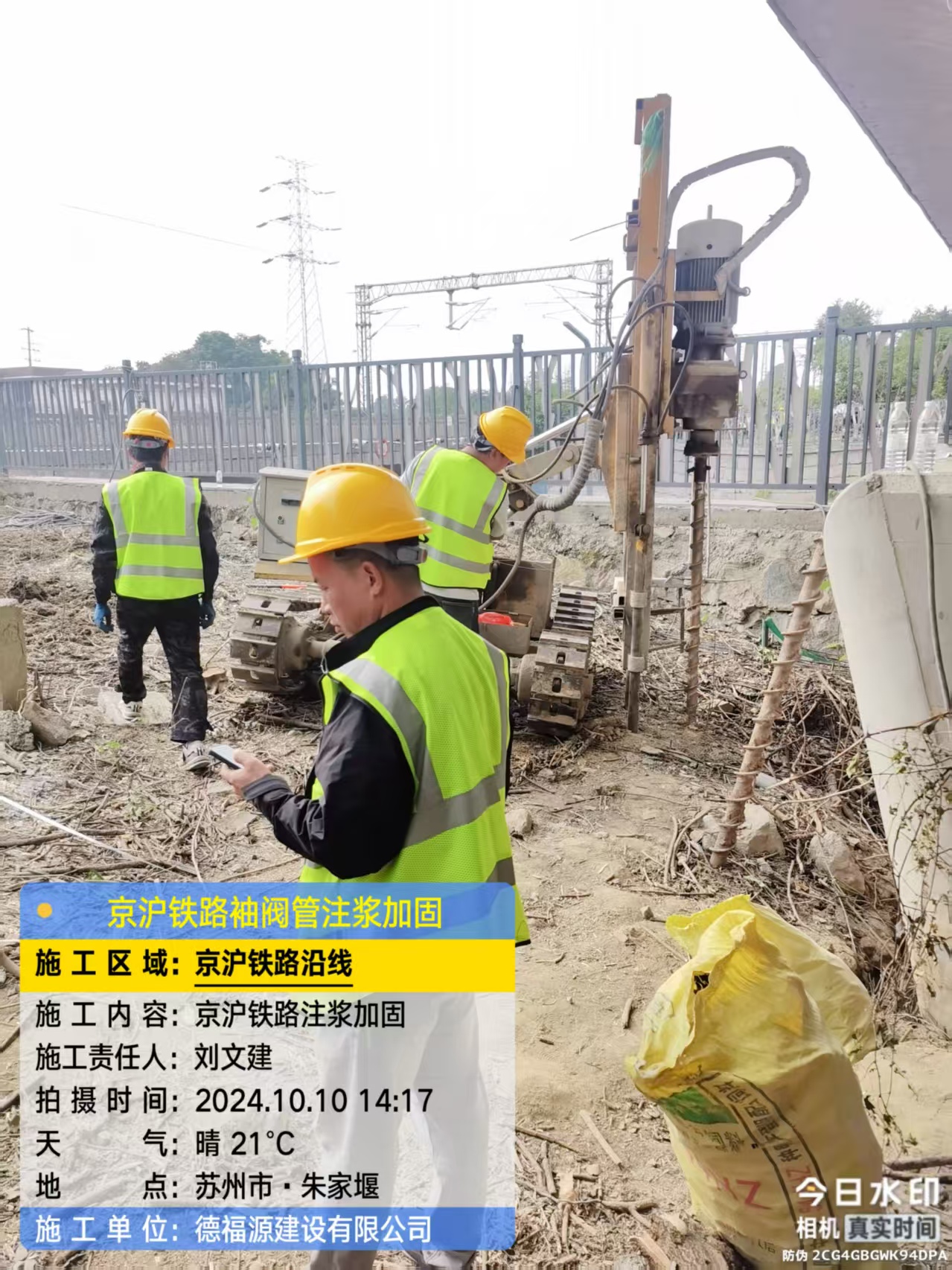 马边袖阀管注浆工艺