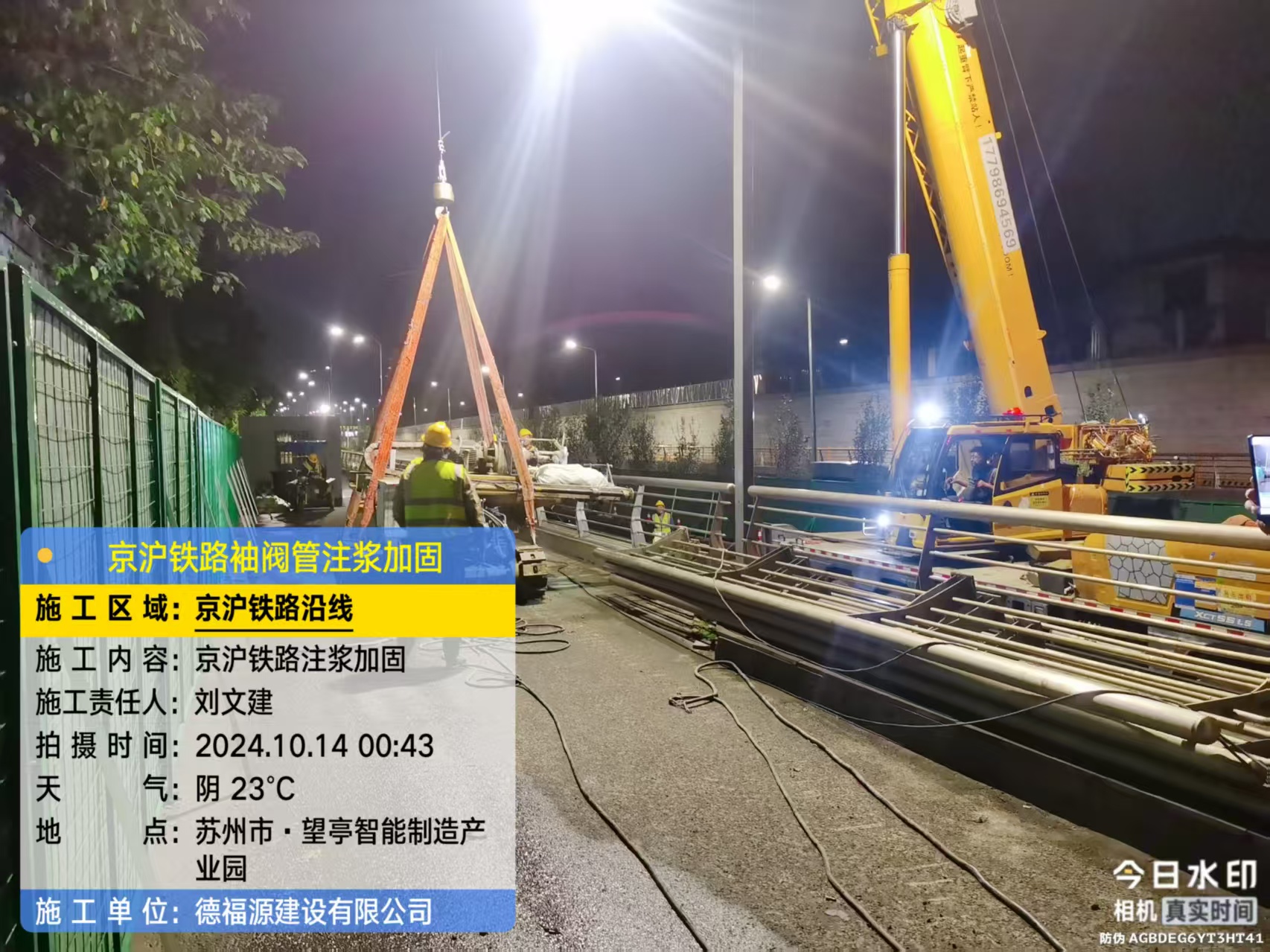 马边厂房地面沉降加固办法